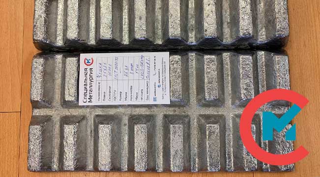 Алюминиевая чушка